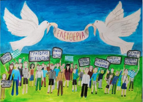 Ευσταθίου Κατερίνα Α7