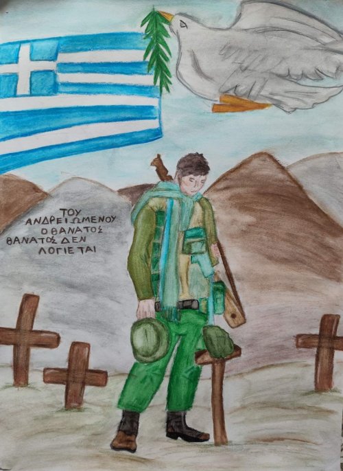 Θεοδώρου Χριστίνα Α'4