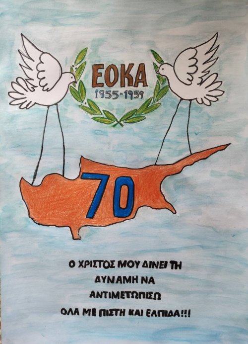 Λουκαίδης Γιώργος Γ΄1