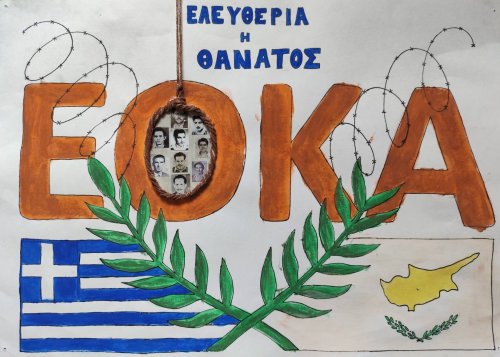 Τίμινη Στυλιάνα Α΄2